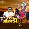 Pravin Luni - Raja Meldi - Single